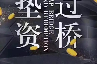 温州鹿城区3工厂贷款助力企业扩张与升级