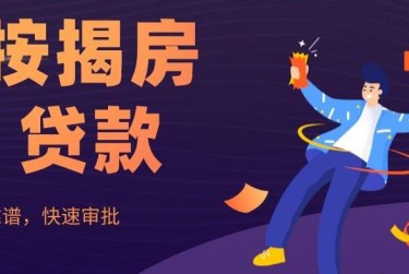 温州鹿城区3大额企业贷款解决方案与策略